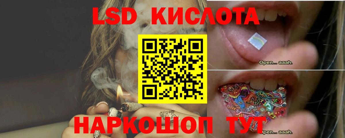 Лсд 25 экстази ecstasy Медногорск