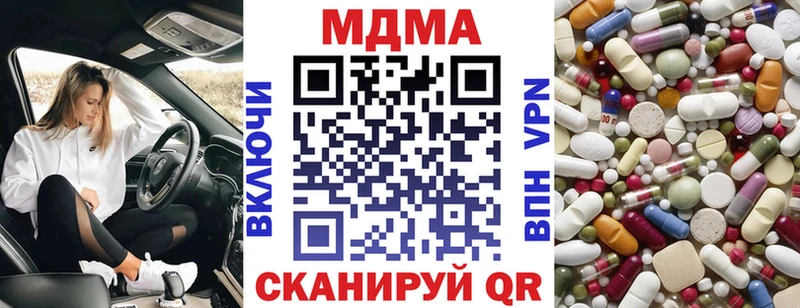 блэк спрут ONION  Медногорск  МДМА crystal 