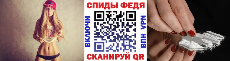 Метамфетамин Methamphetamine  Медногорск 