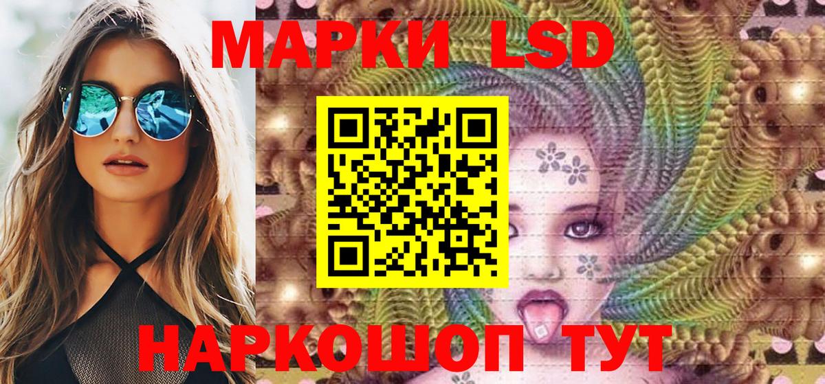 Медногорск  Наркотические марки 1,8мг  Вход с VPN  Марки N-bome  Наркотические марки 1,8мг 