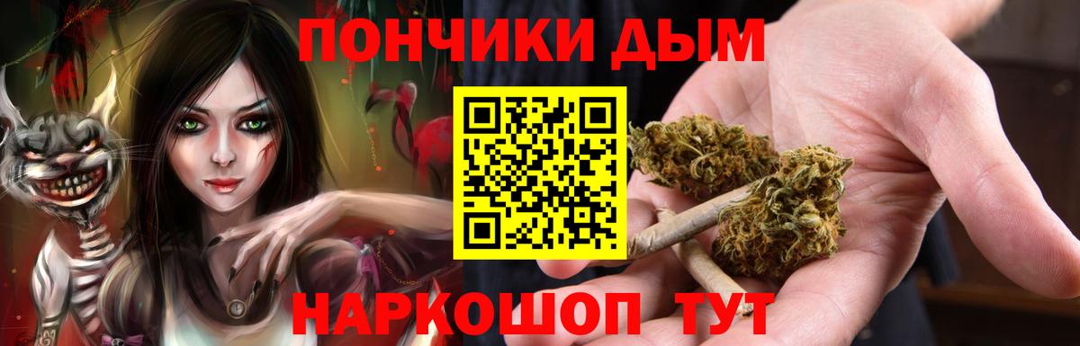 Конопля индика Медногорск